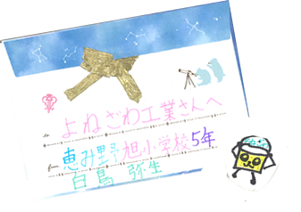 20240313img07-8.png