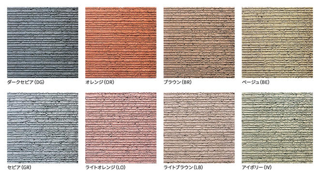 コルゲート200｜舗装ブロック｜製品情報｜株式会社よねざわ工業