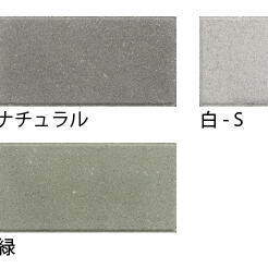 その他規格標準色